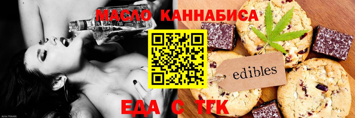 Canna-Cookies марихуана  Вход с VPN  Йошкар-Ола 