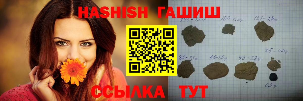 Гашиш индика сатива Йошкар-Ола