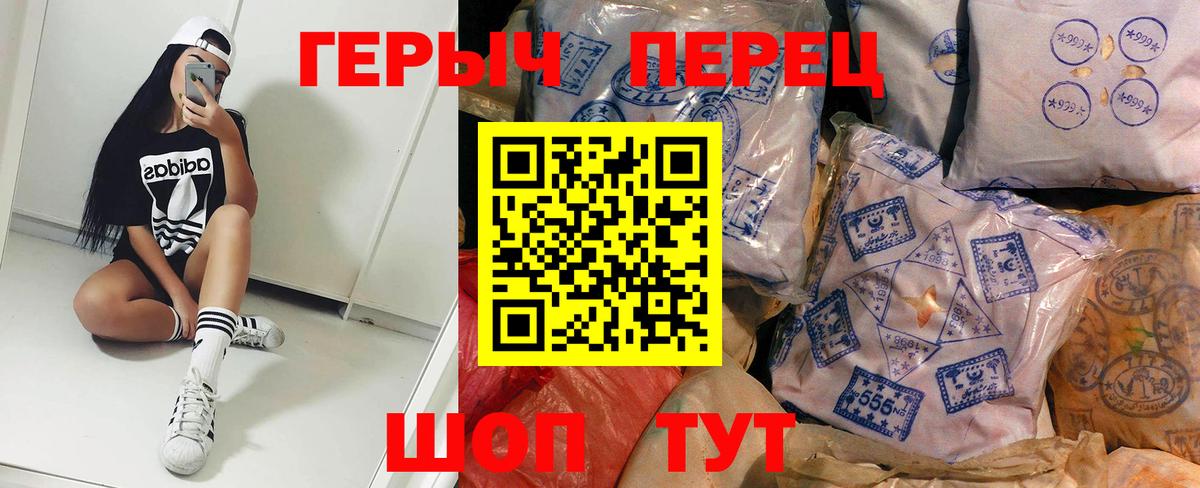 Йошкар-Ола  ГЕРОИН Афган  Вход с VPN 