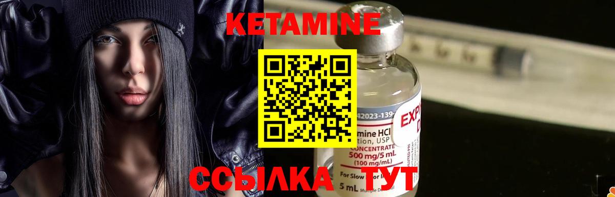 Кетамин VHQ  КЕТАМИН VHQ  Йошкар-Ола  Вход с VPN 