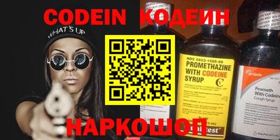 кокаин Мариинск