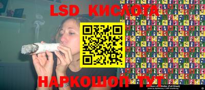 кокаин Мариинск