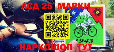 гашик Малгобек