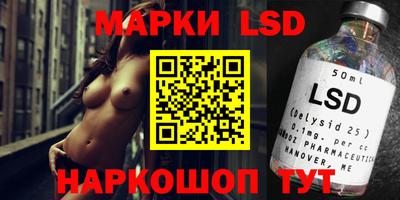кокаин Мариинск
