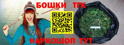 кокаин Мариинск