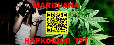 кокаин Мариинск