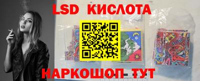 трава Малоярославец