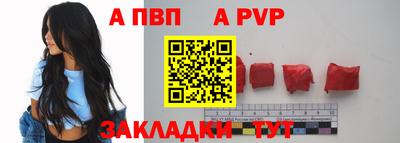 трава Малоярославец
