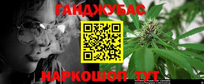 кокаин Мариинск