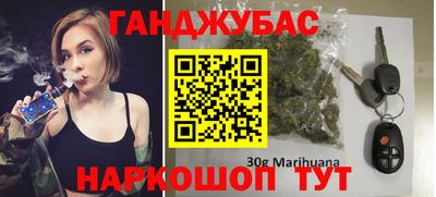 кокаин Мариинск