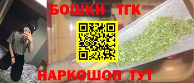 кокаин Мариинск