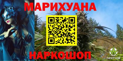 гашик Малгобек