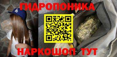 трава Малоярославец