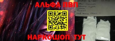 кокаин Мариинск