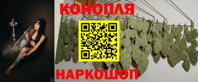 трава Малоярославец
