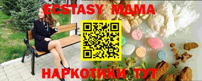 гашик Малгобек