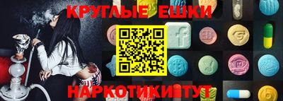 трава Малоярославец