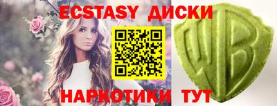 кокаин Мариинск