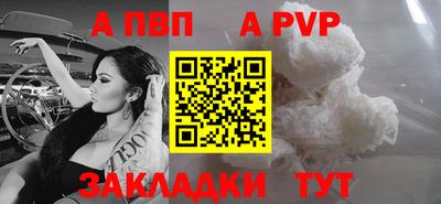 гашик Малгобек