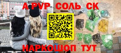 кокаин Мариинск