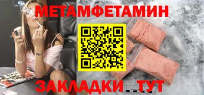 кокаин Мариинск