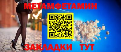 трава Малоярославец
