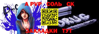 кокаин Мариинск