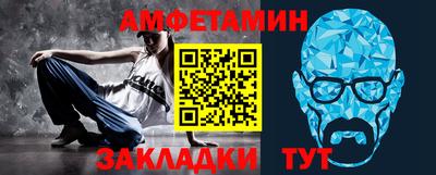 кокаин Мариинск