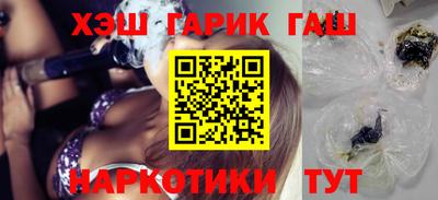 гашик Малгобек