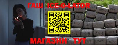 кокаин Мариинск