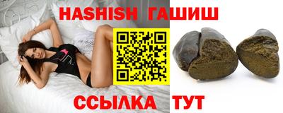 гашик Малгобек