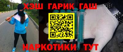 гашик Малгобек