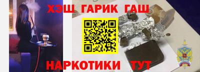 трава Малоярославец