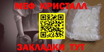 гашик Малгобек