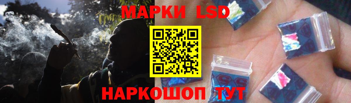 Лсд 25 экстази ecstasy  LSD-25 экстази  Йошкар-Ола  Вход с VPN 