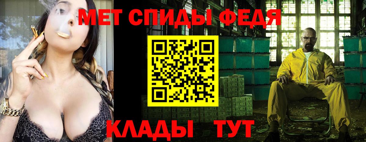 Йошкар-Ола  Метамфетамин  Вход с VPN  МЕТАМФЕТАМИН мет  МЕТАМФЕТАМИН мет 