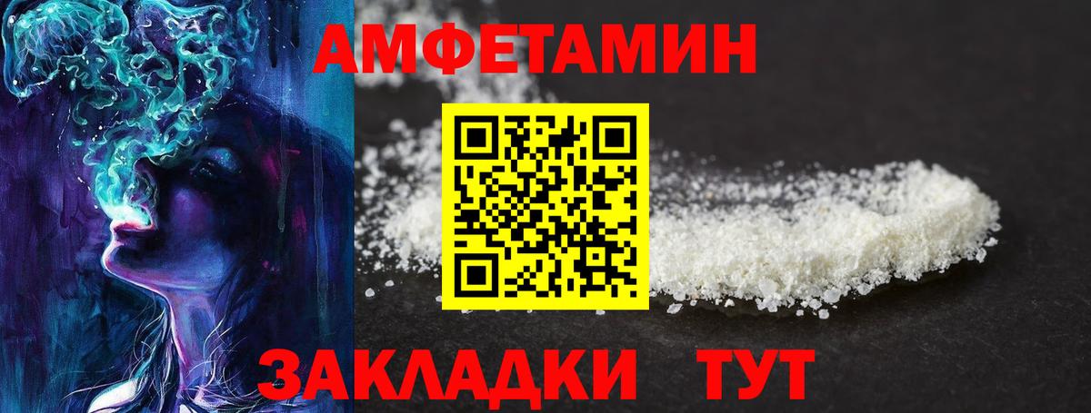 Метамфетамин мет Йошкар-Ола