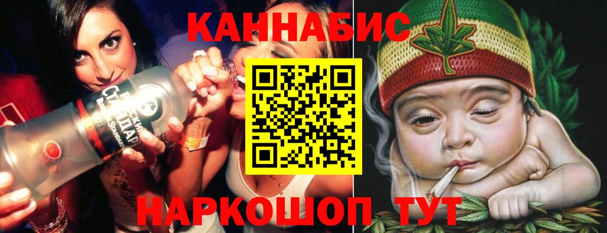 МАРИХУАНА планчик  Шишки марихуана THC 21%  Йошкар-Ола  Вход с VPN 