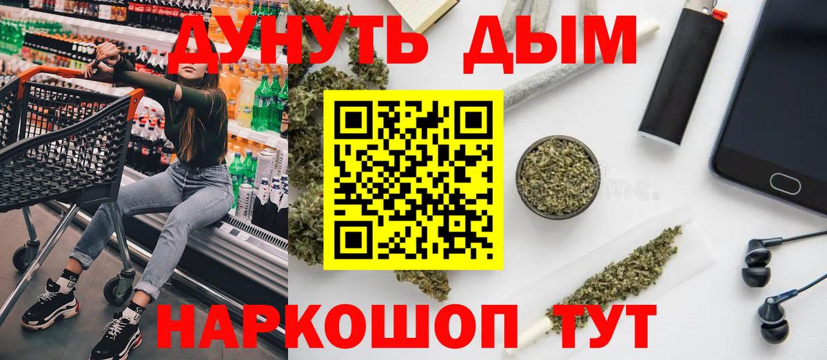 Марихуана планчик Йошкар-Ола
